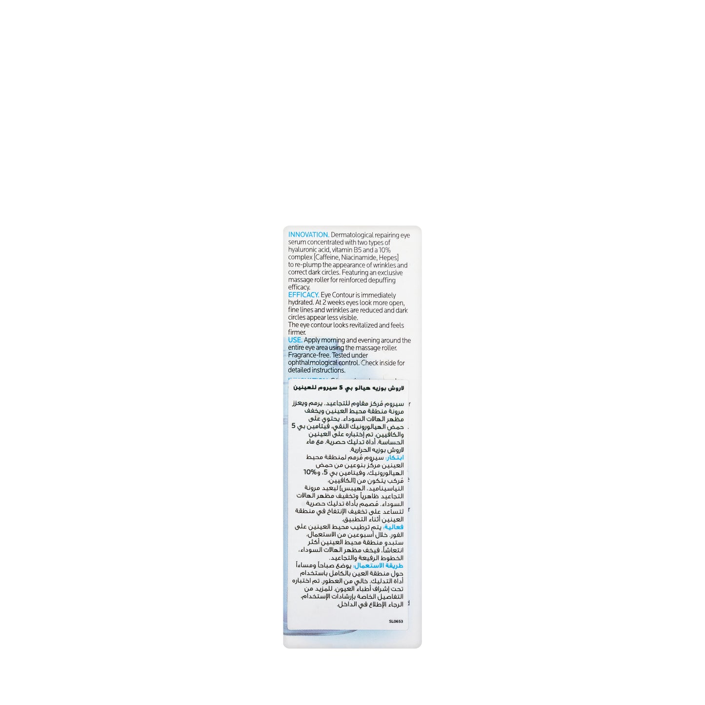La Roche-Posay  Hyaluronic Acid B5 Eye Serum 15 Ml