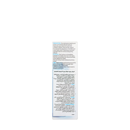 La Roche-Posay  Hyaluronic Acid B5 Eye Serum 15 Ml