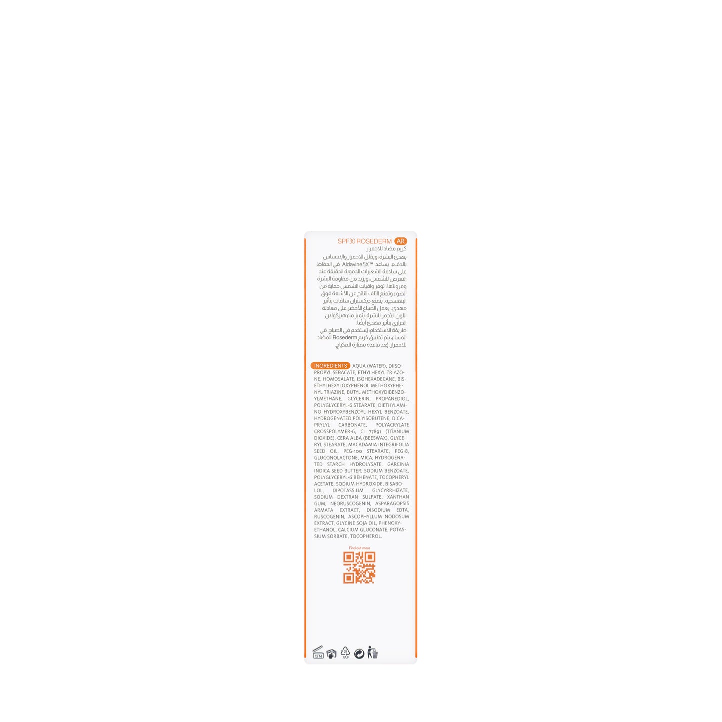 Ivatherm Rosederm Spf 30 Anti Redness Cream 40 Ml