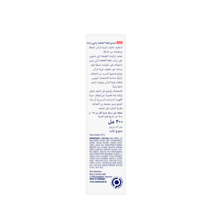 Numis med Everyday[Urea 5%] shampoo 200 Ml