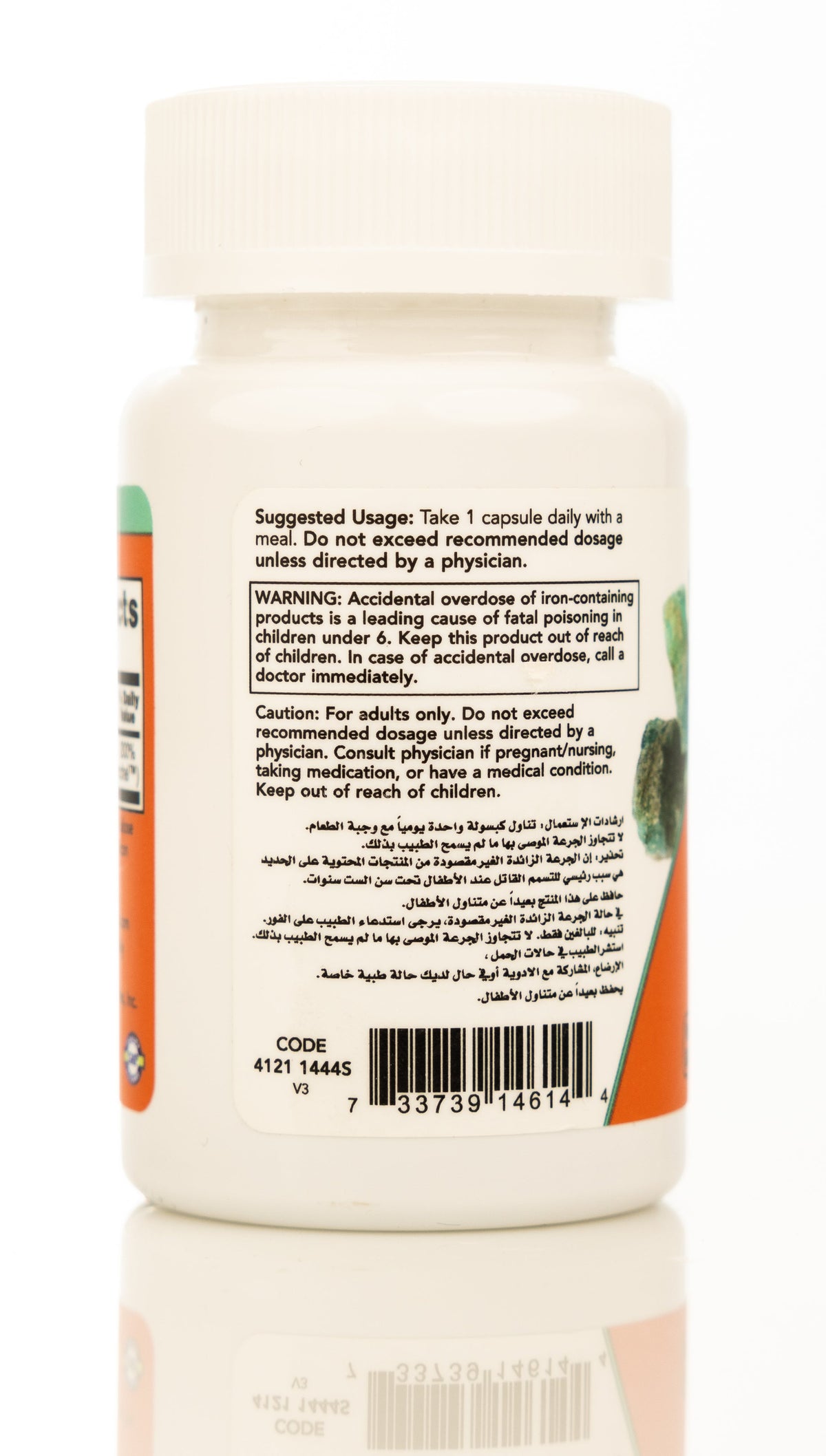 Now Iron 36mg 30 Veg Capsules
