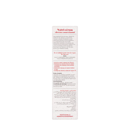 Anivagene Nutri Serum[Hair Nourish] 125Ml