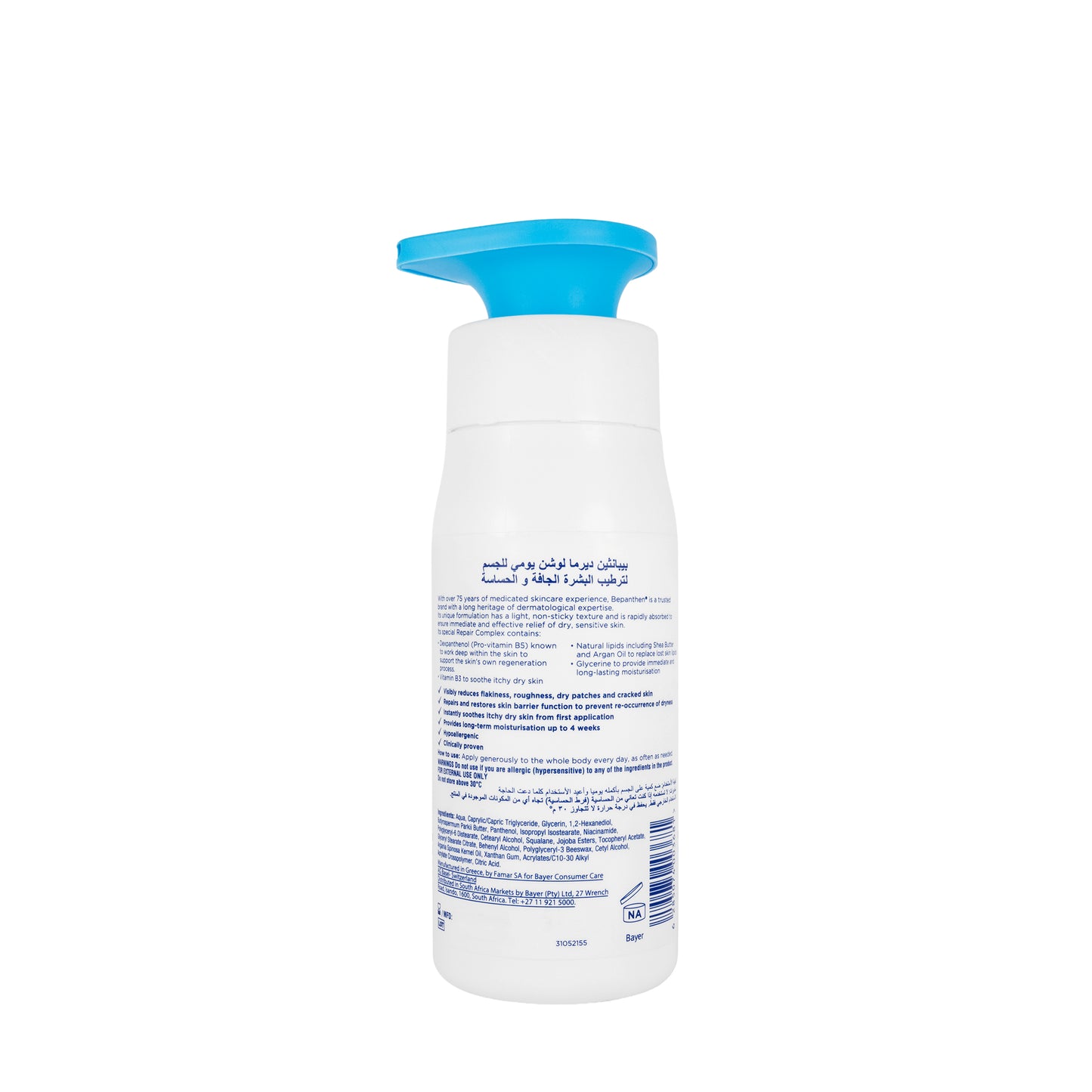 Bepanthen Derma Restoring Daily Body Lotion Dry & Senstive Skin 400 Ml