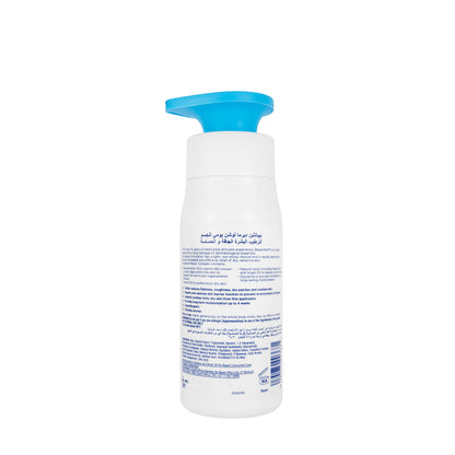 Bepanthen Derma Restoring Daily Body Lotion Dry & Senstive Skin 400 Ml