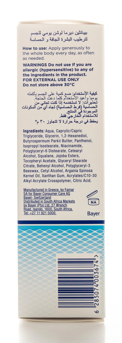 Bepanthen Derma Restoring Daily Body Lotion Dry & Senstive Skin 200 Ml