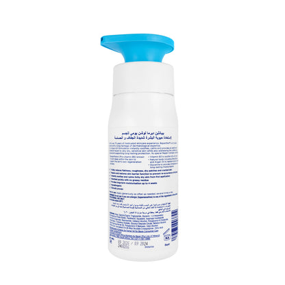 Bepanthen Derma Replenishing Daily Body Lotion Very Dry & Senstive Skin 400 Ml
