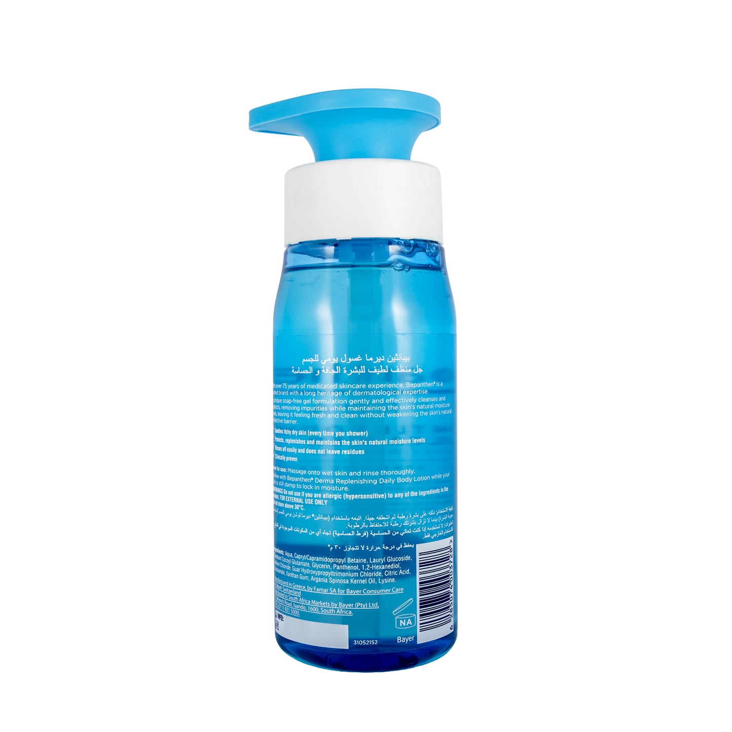 Bepanthen Derma Gentle Body Cleanser Gel Dry & Senstive Skin 400 Ml