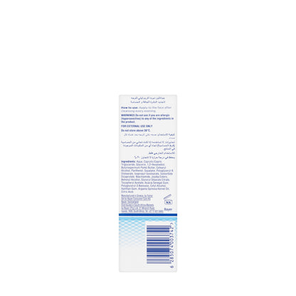 Bepanthen Derma Regenerating Night Face Cream Very Dry & Rough Skin 50 Ml