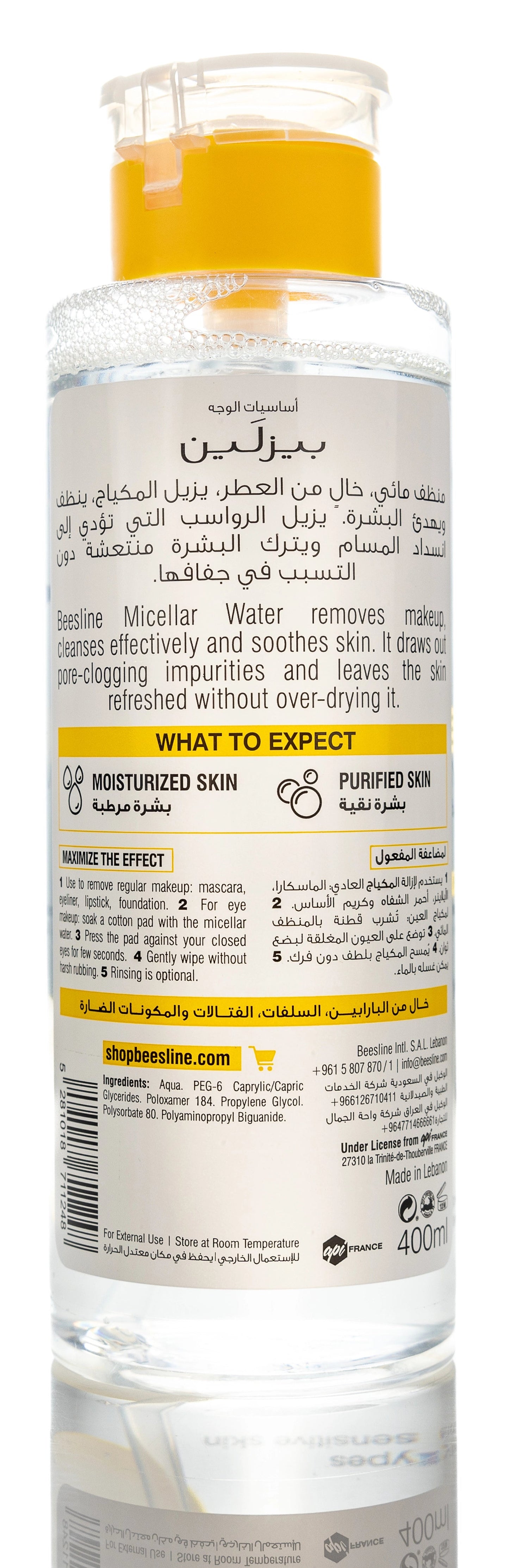Beesline 3In1 Micellar Cleansing Water Fragrance Free 400 Ml
