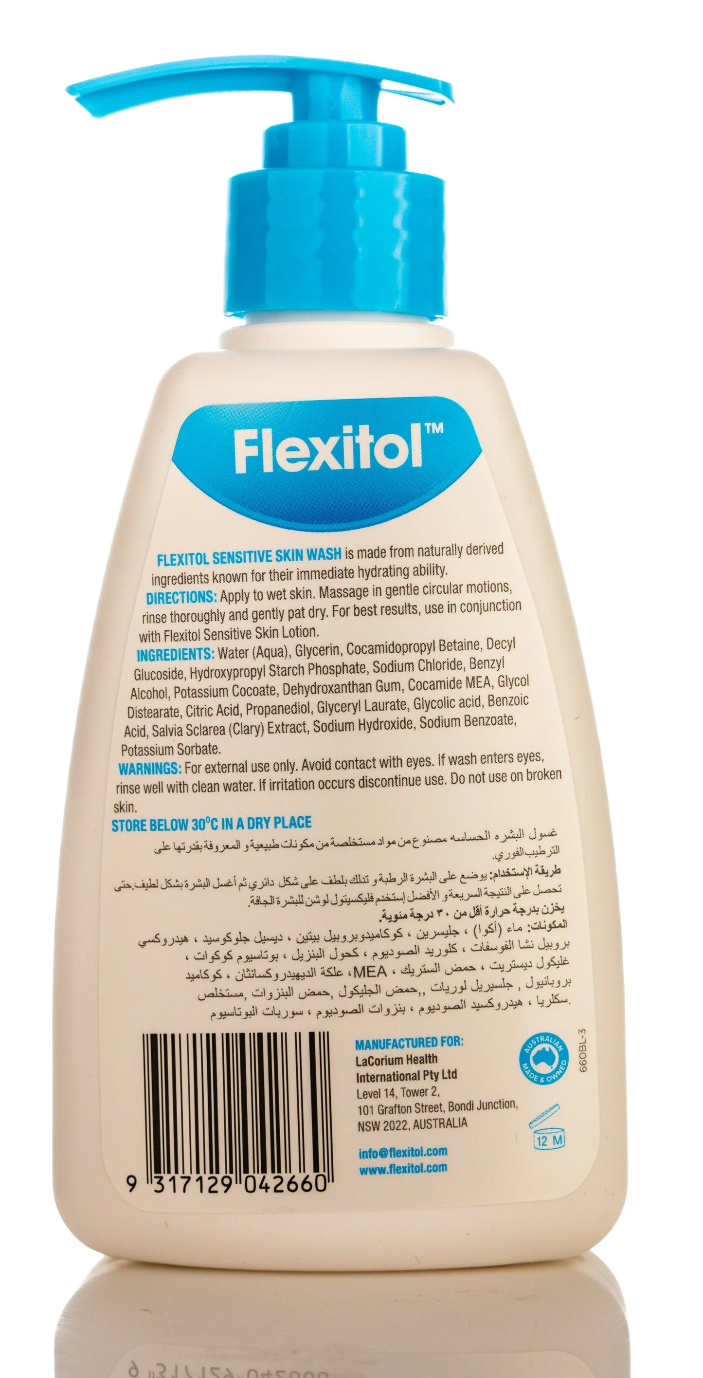 Flexitol Hajj and Umrah Care Set (Sensitive Skin Set)  Sensitive Skin Wash + Lotion