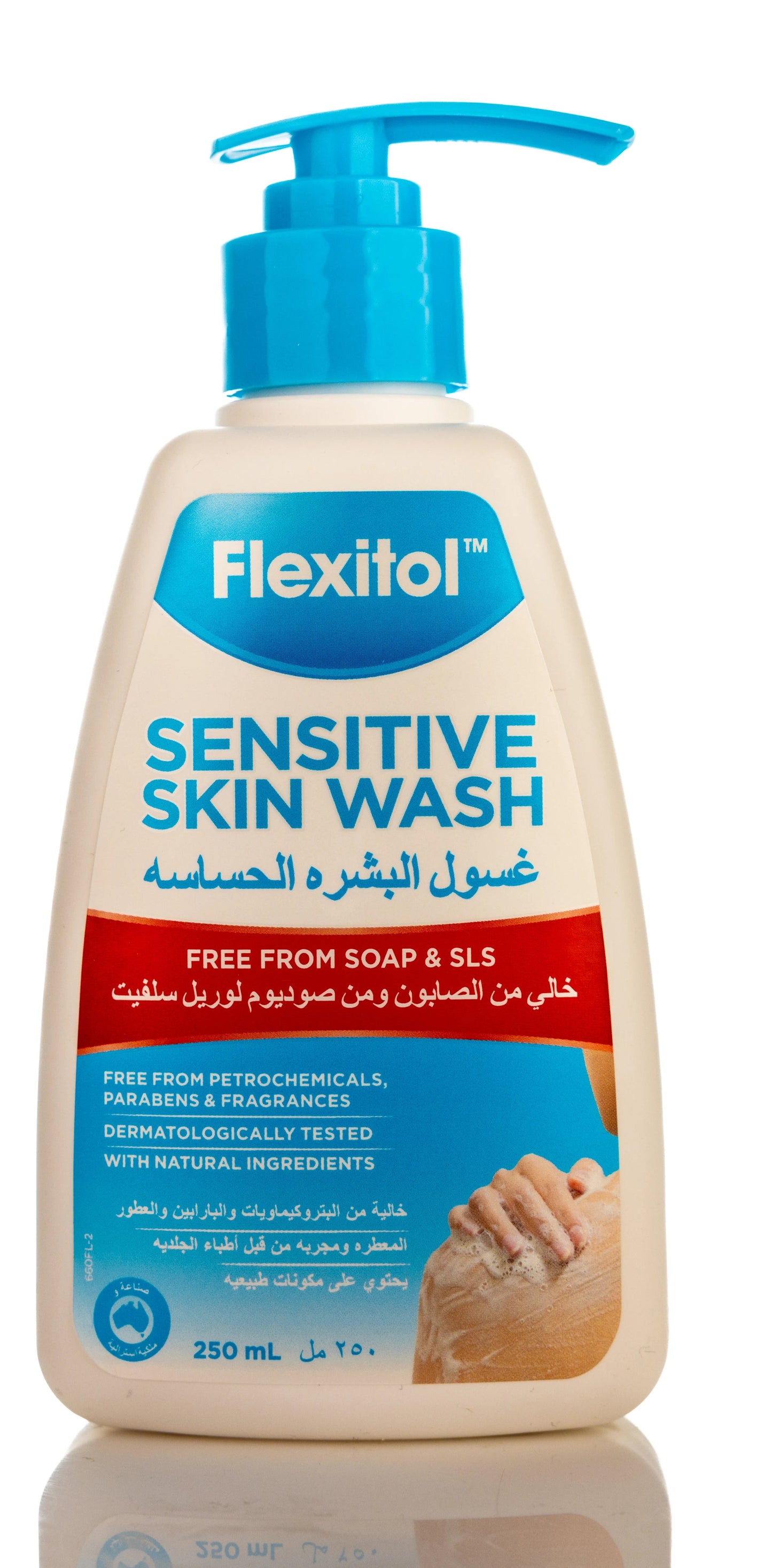 Flexitol Hajj and Umrah Care Set (Sensitive Skin Set)  Sensitive Skin Wash + Lotion