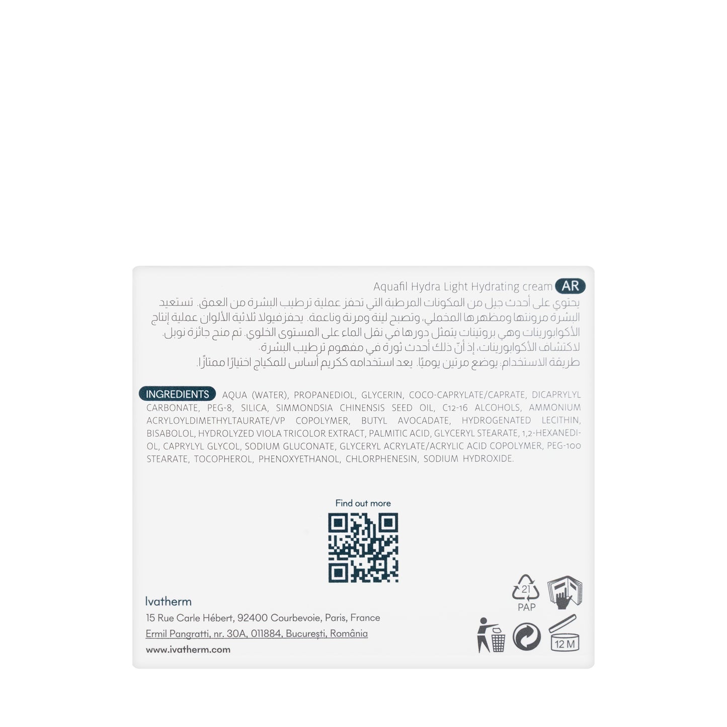 Ivatherm Aquafil Hydra Light 50 Ml