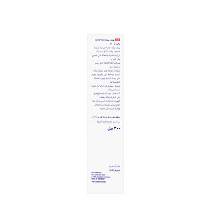 Numis med Urea 10% Body Milk 300 Ml