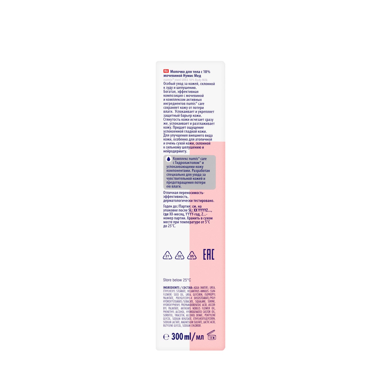 Numis med Urea 10% Body Milk 300 Ml