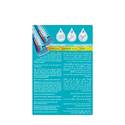 Gaviscon Advance Peppermint Sachets 12X10Ml