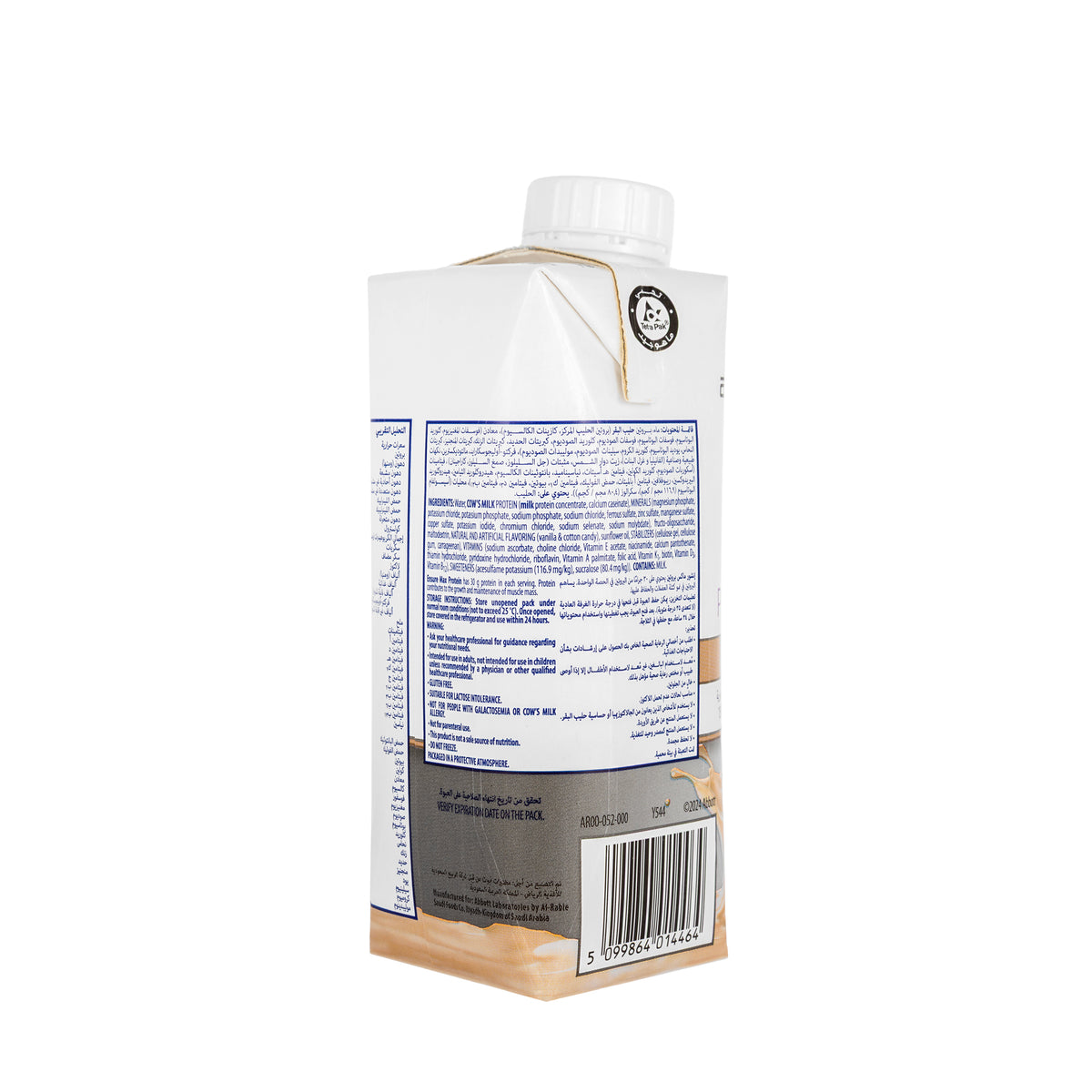 Ensure Max Protein Shake 330ml[Vanilla]