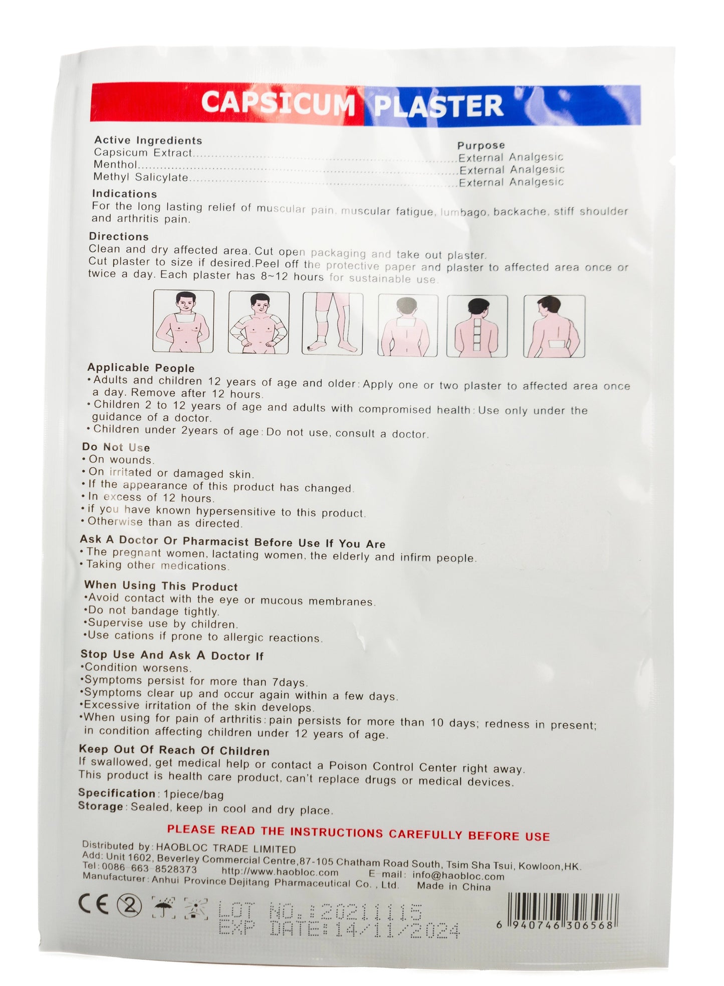 Haobloc Capsicum Plaster 1 Piece