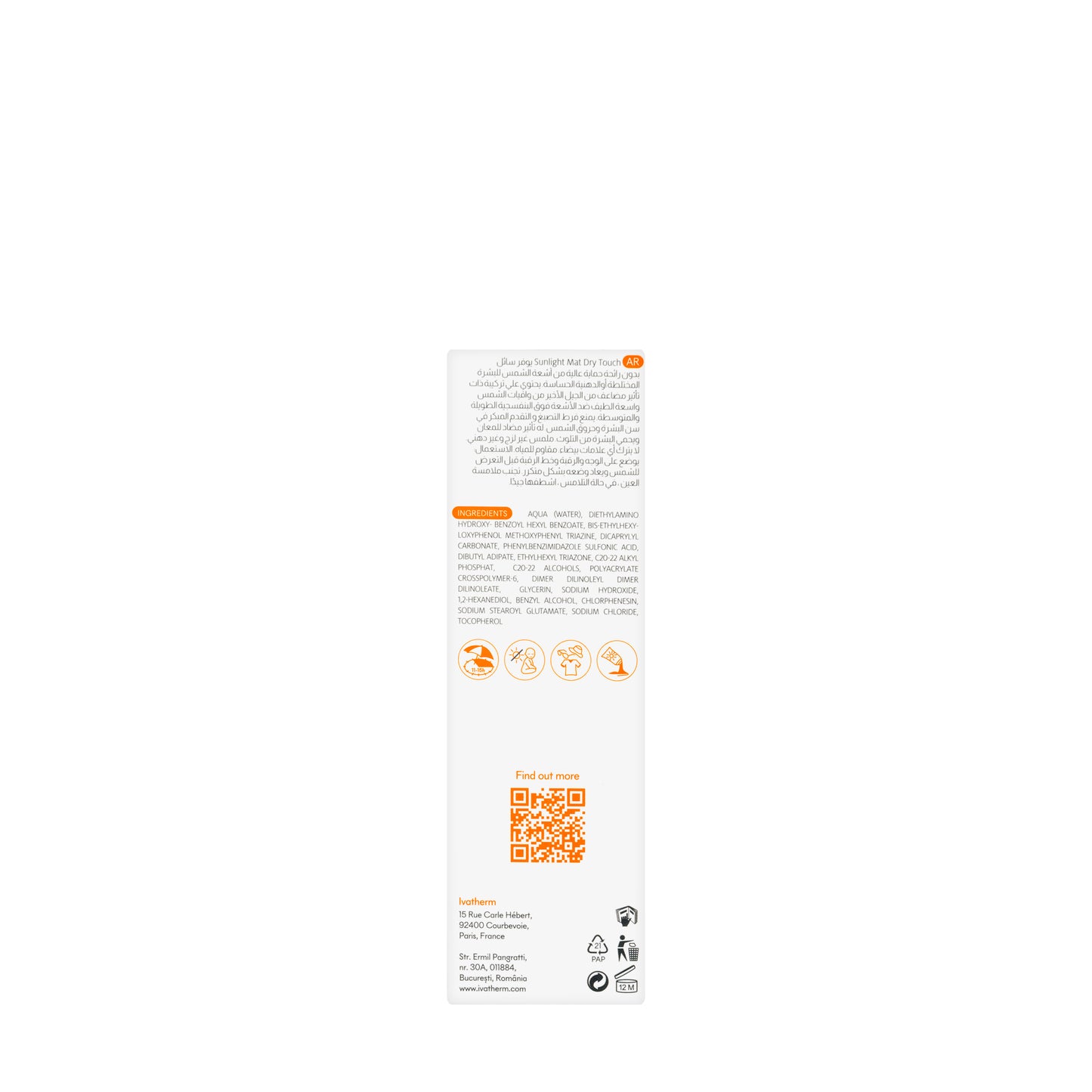 Ivatherm Spf 50+ Sunlight Mat Fluid 50 Ml