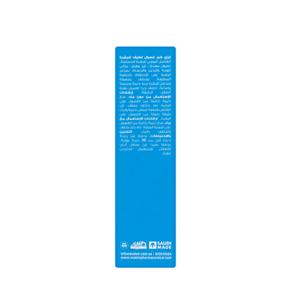 Avalon Ez Care Gentle Skin Cleanser [Dry&Senstive] 110 Ml