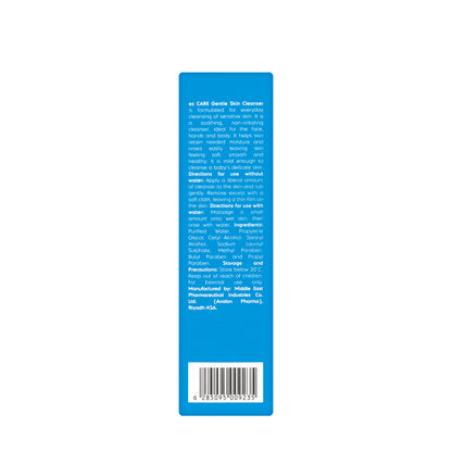 Avalon Ez Care Gentle Skin Cleanser [Dry&Senstive] 110 Ml