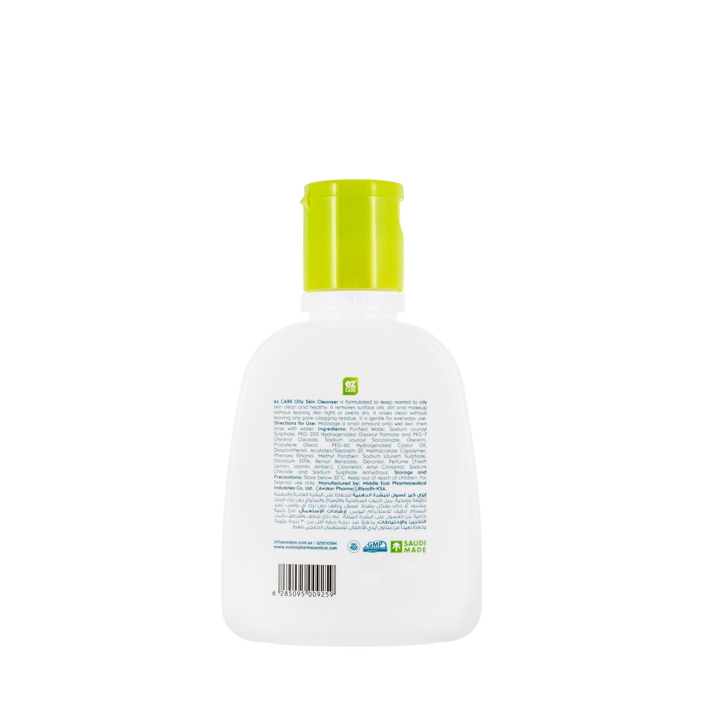 Avalon Ez Care Oily Skin Cleanser [Normal To Oily Skin] 110Ml
