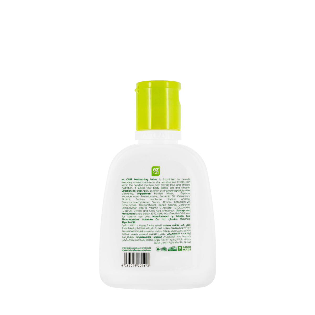 Avalon Ez Care Moisturizing Lotion [All Skin] 110 Ml
