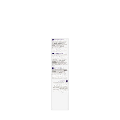 Ivatherm Cicaderm Cream 40 Ml