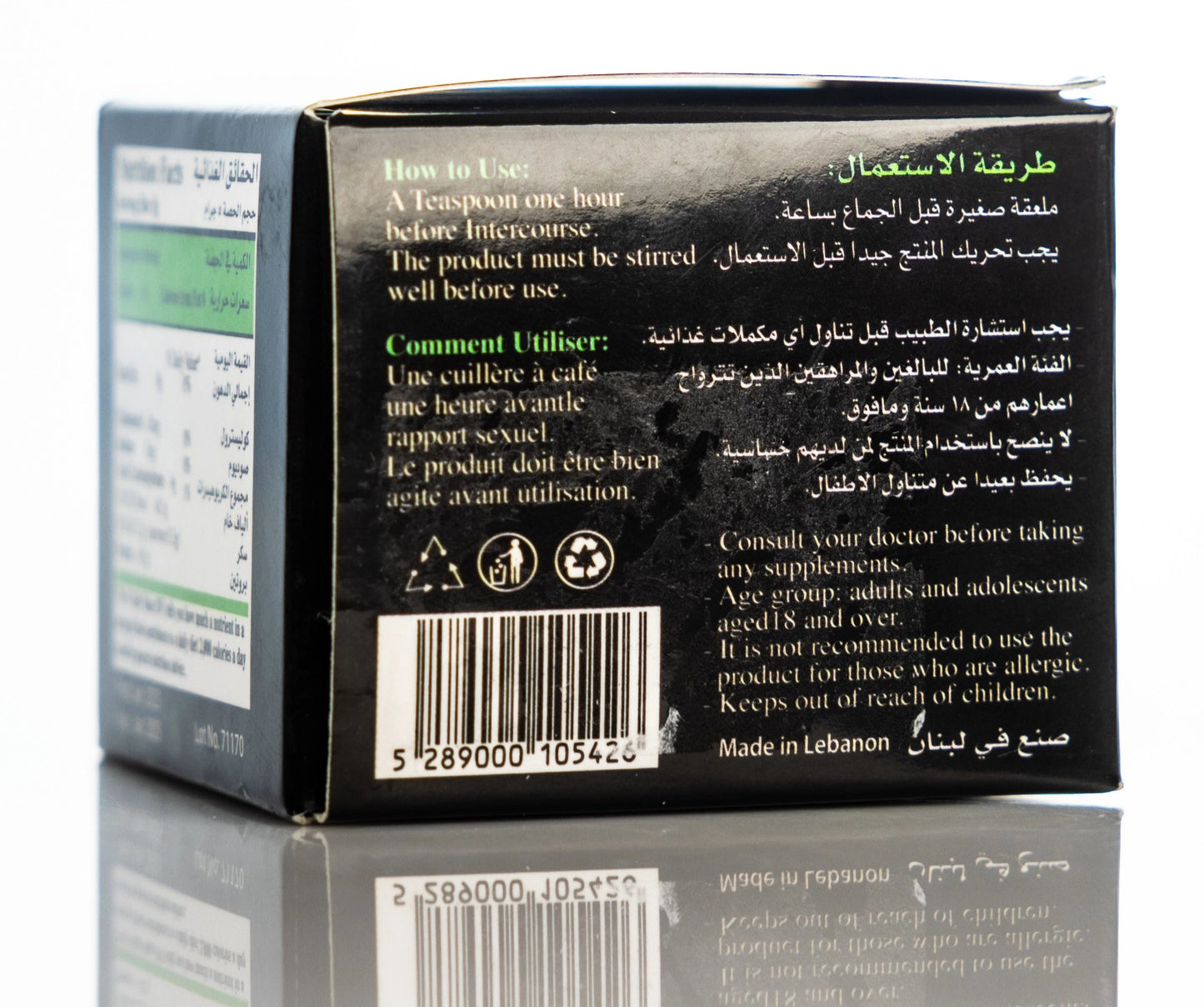 Al Areen Molasses 50Gm