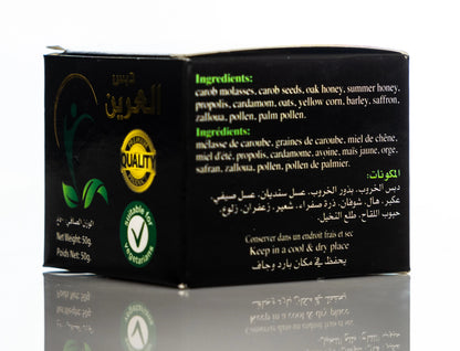 Al Areen Molasses 50Gm