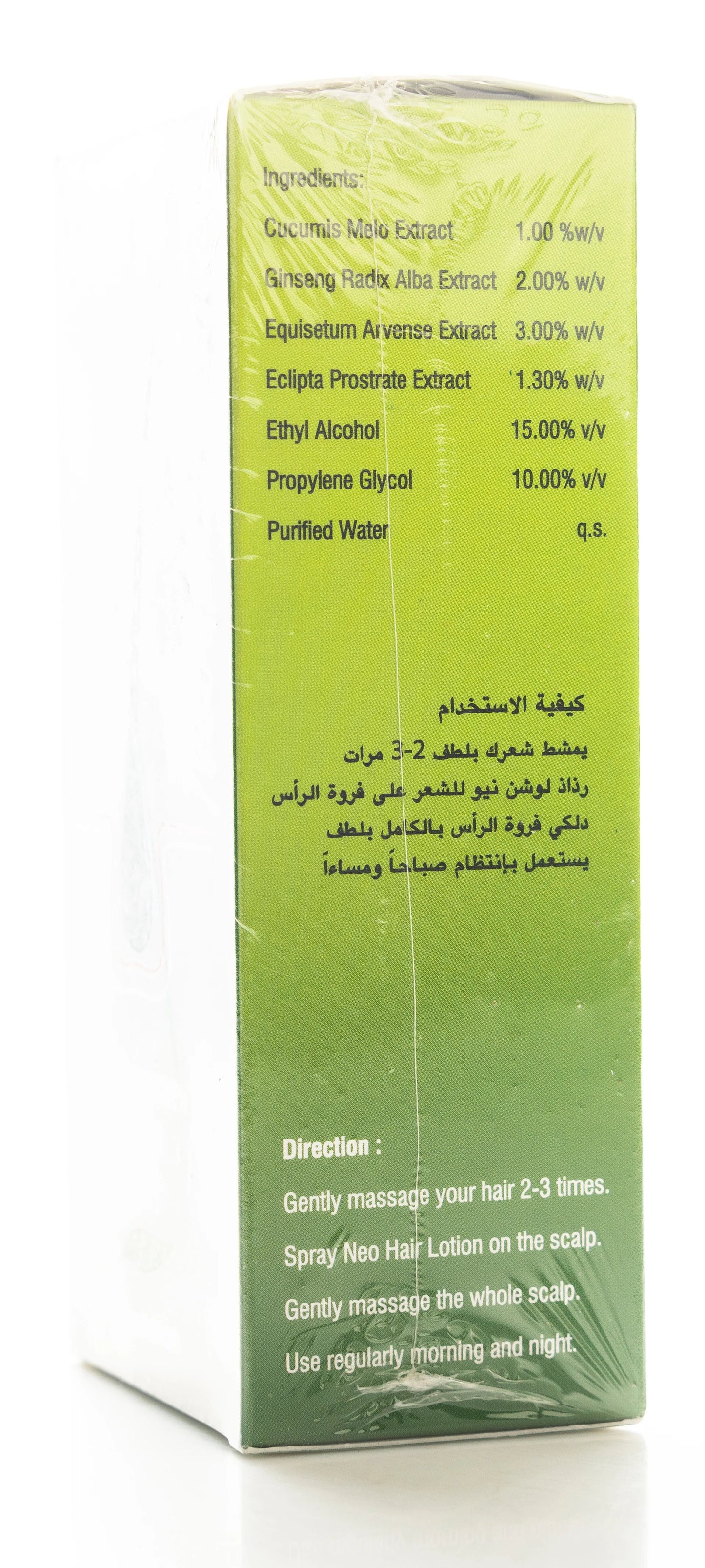 Neo Hair Lotion Green 3X120 Ml+Roller Free Offer