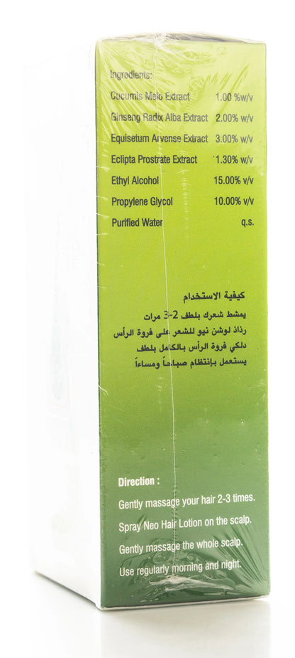 Neo Hair Lotion Green 3X120 Ml+Roller Free Offer