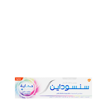 Sensodyne Complete Protection + Advanced Whitening ToothPaste 75ml