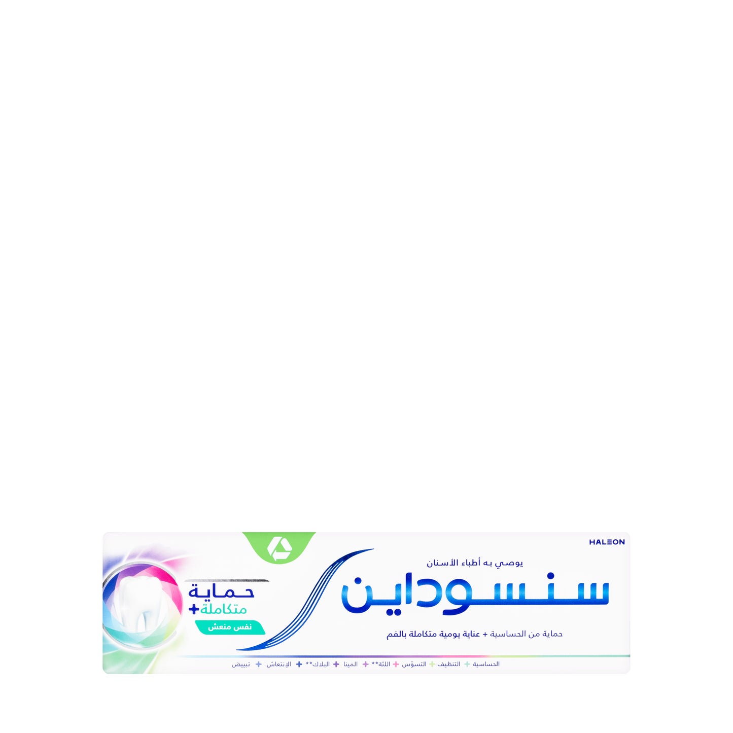 Sensodyne Complete Protection Fresh Breath ToothPaste 75ml