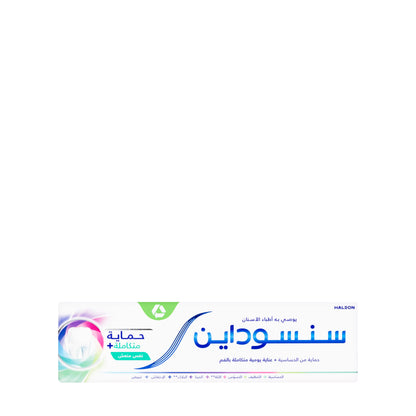 Sensodyne Complete Protection Fresh Breath ToothPaste 75ml