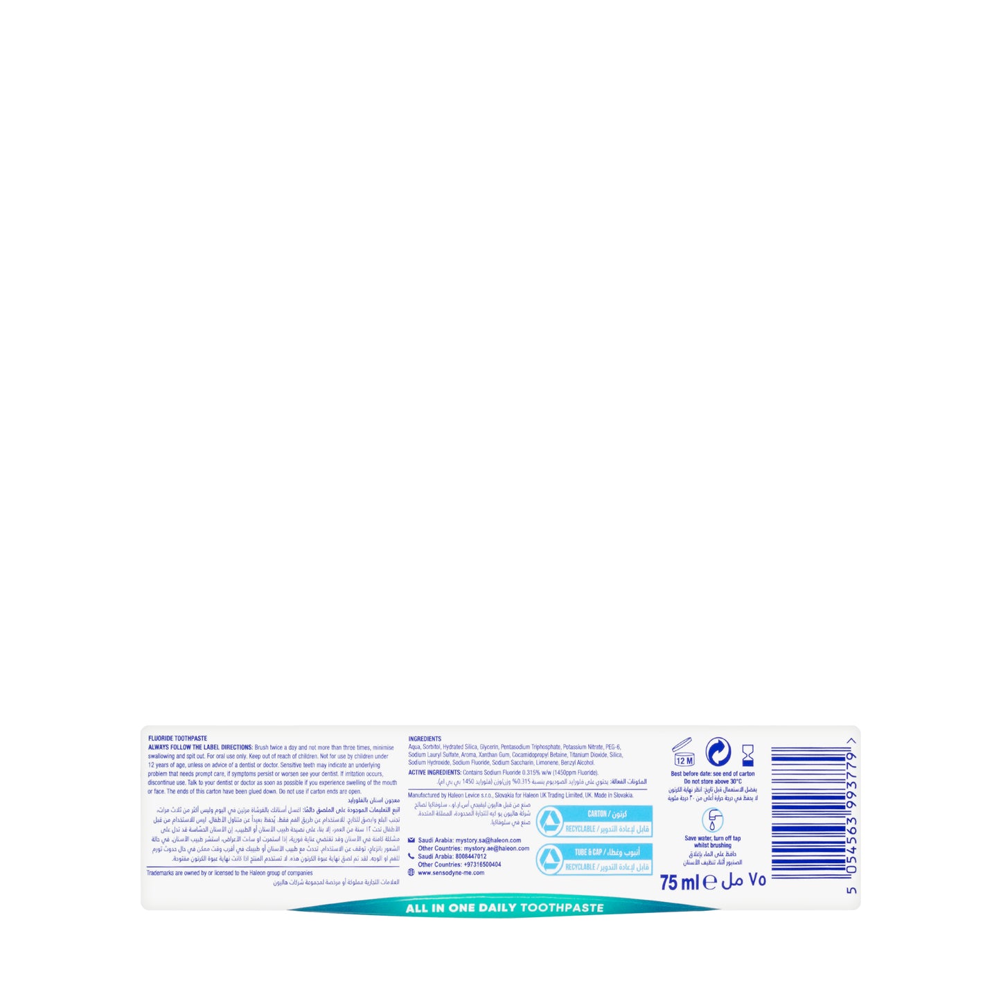 Sensodyne Complete Protection Fresh Breath ToothPaste 75ml