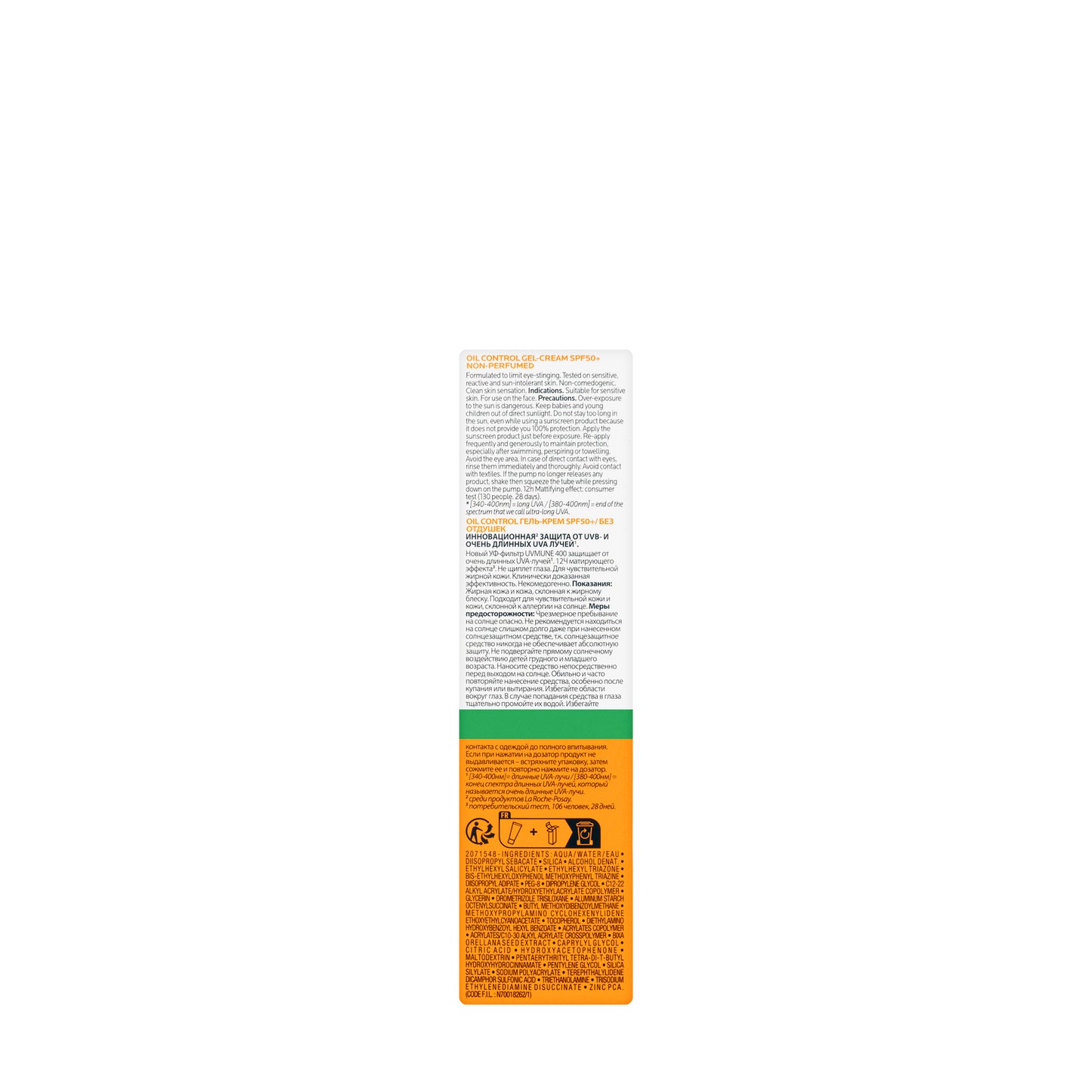 La Roche-Posay  Anthelios Uvmune 400 Oil Control Gel Cream 50 Ml [44]