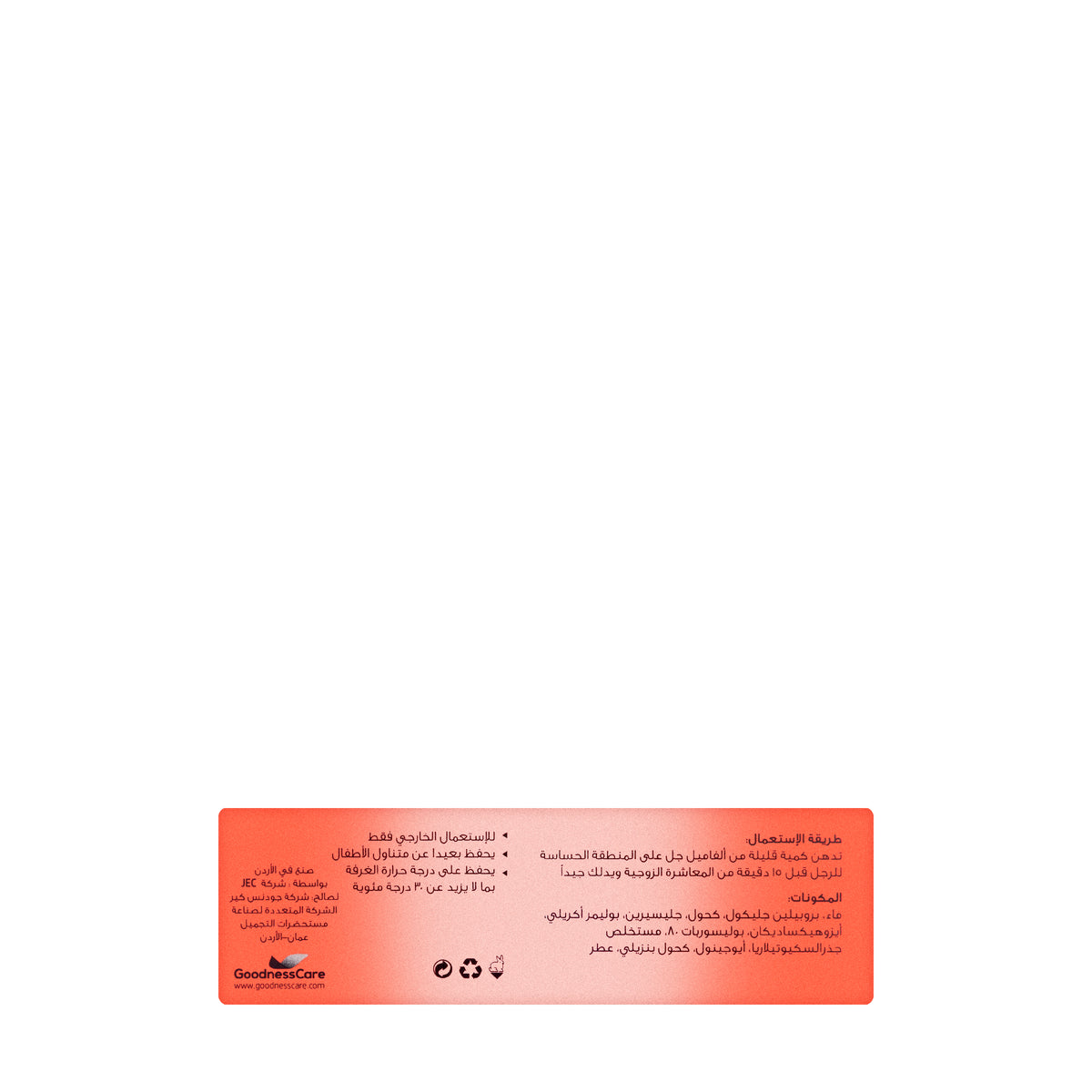Alphamale Gel 1Gm 10 Sachets