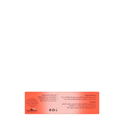 Alphamale Gel 1Gm 10 Sachets