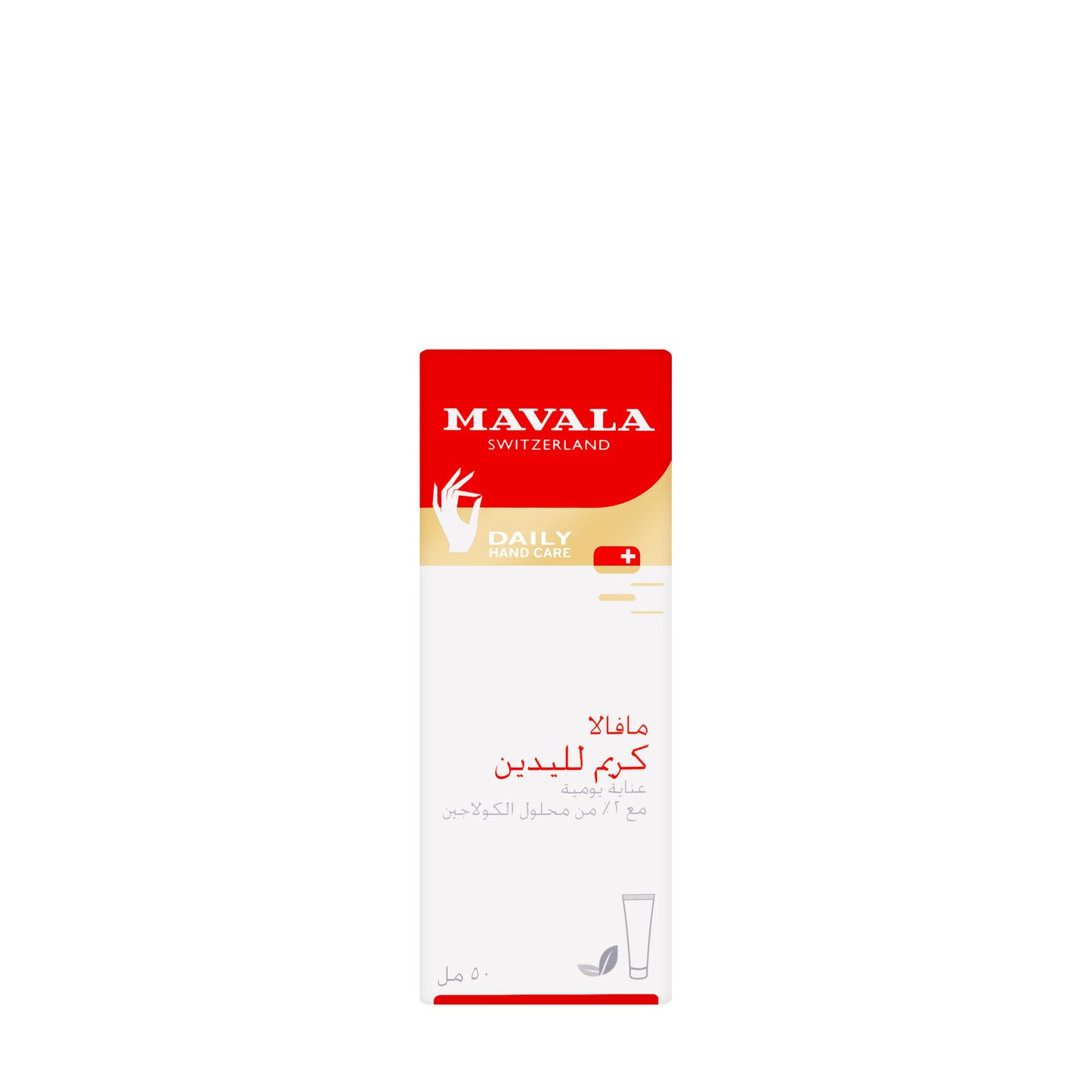 Mavala Mava+ Extreme Hand Cream 50 Ml