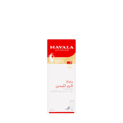 Mavala Mava+ Extreme Hand Cream 50 Ml