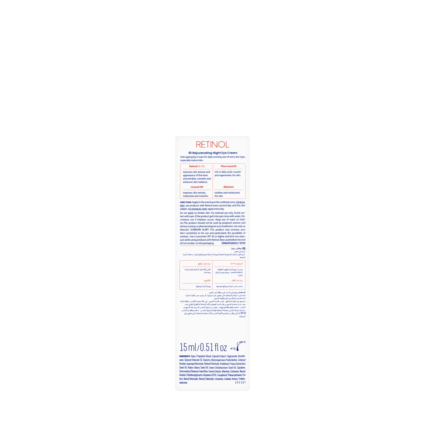 Novaclear Retinol Rejuvenating Night Eye Cream 15 Ml