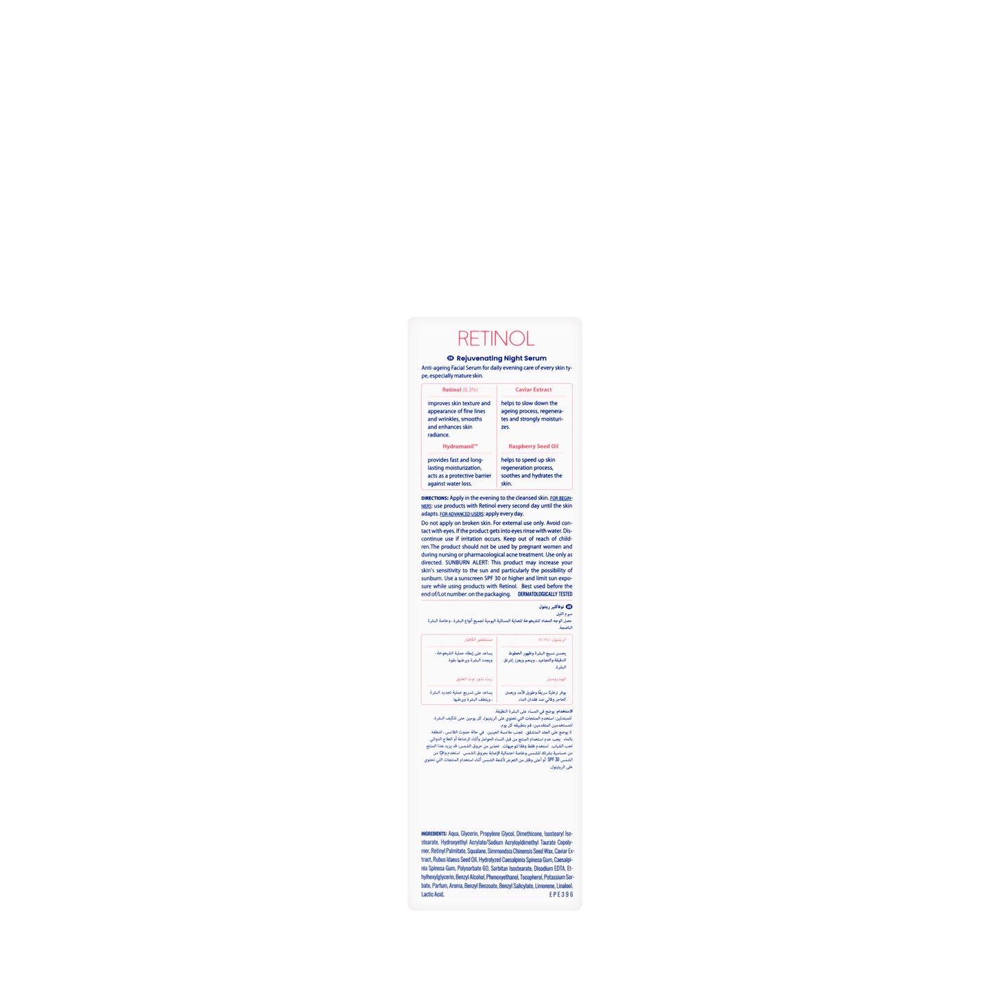 Novaclear Retinol Rejuvenating Night Serum 30 Ml