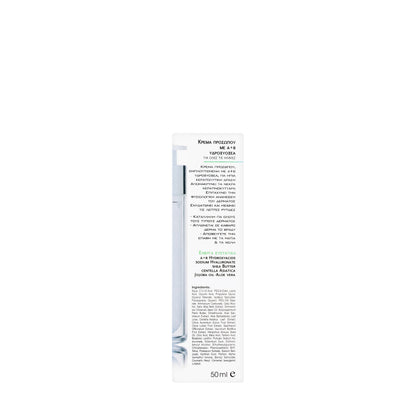 Frezyderm Volpaderm AHA Cream  50 Ml