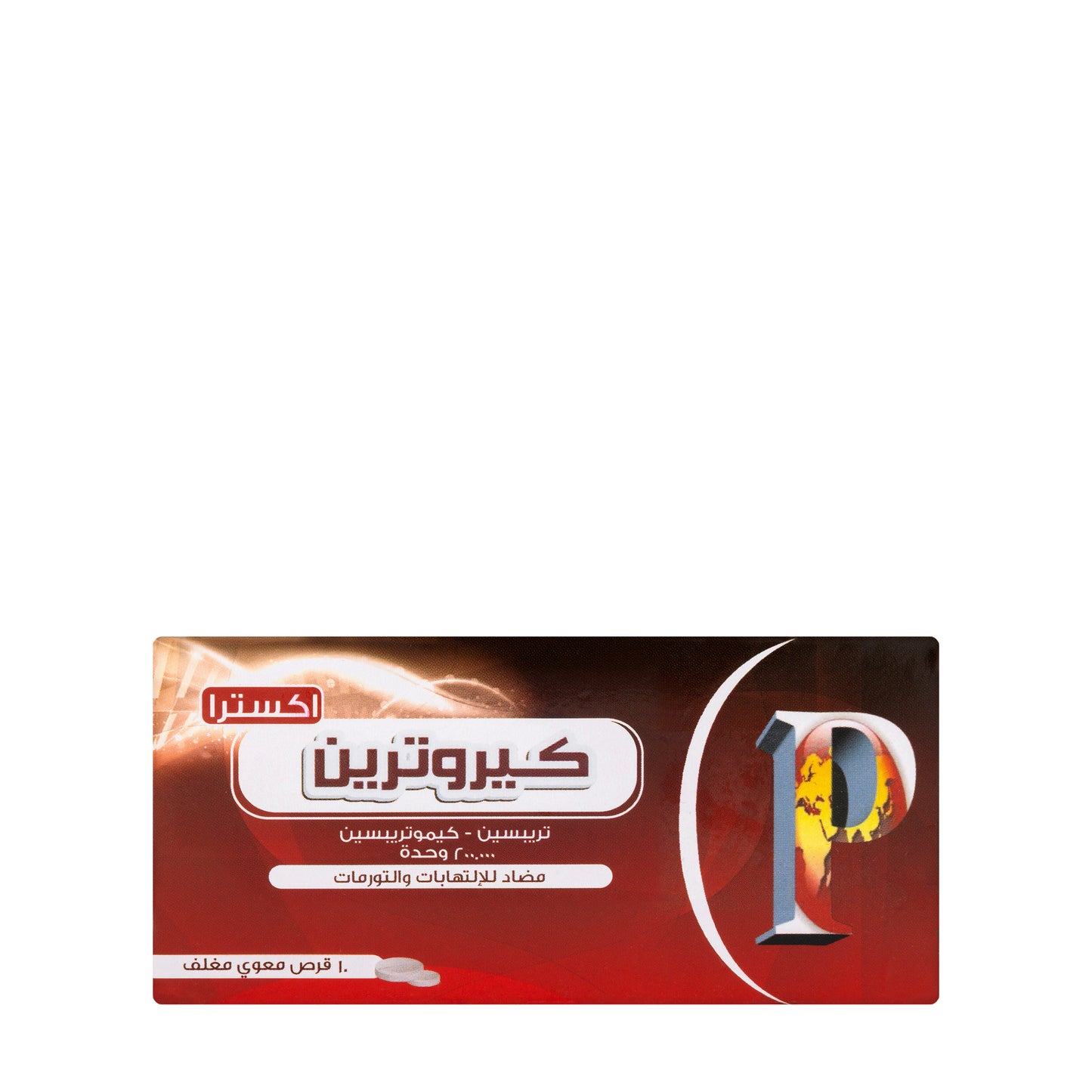 Kerotrin Extra 200Mg 10 Tablets