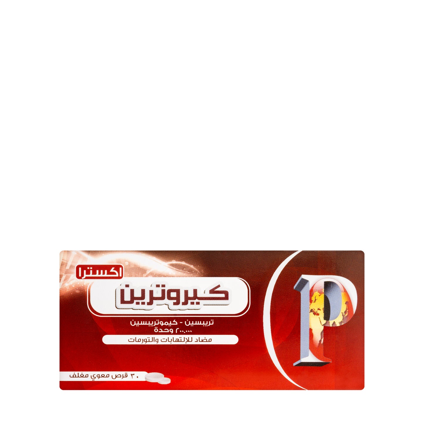 Kerotrin Extra 200Mg 30 Tablets
