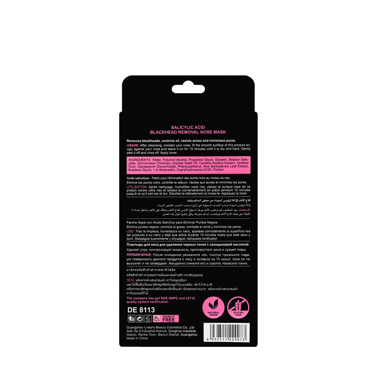 Disunie Nose Mask Bamboo Charcoal 10 Pieces