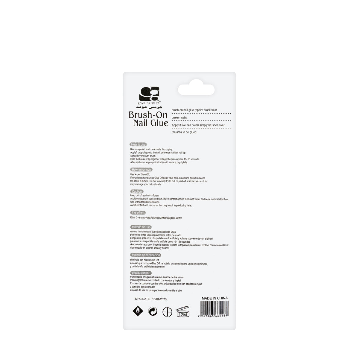Invogue Brush On Nail Glue 10Ml