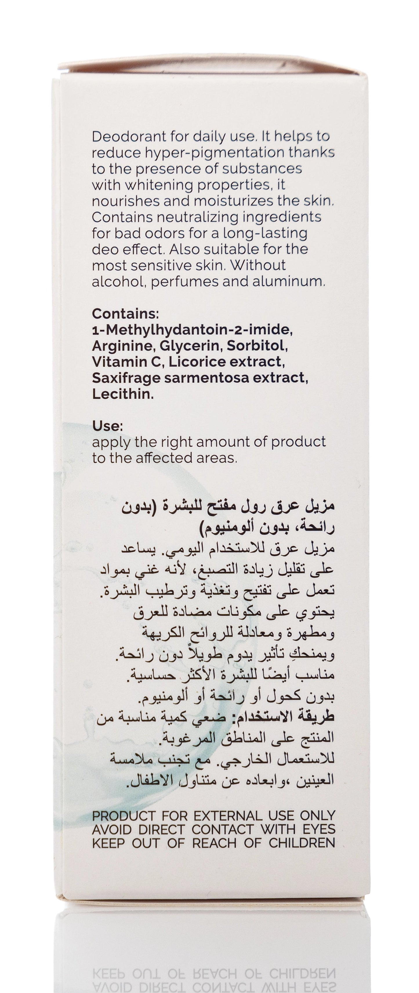 Albaderm Whitening Deo Roll On 50Ml