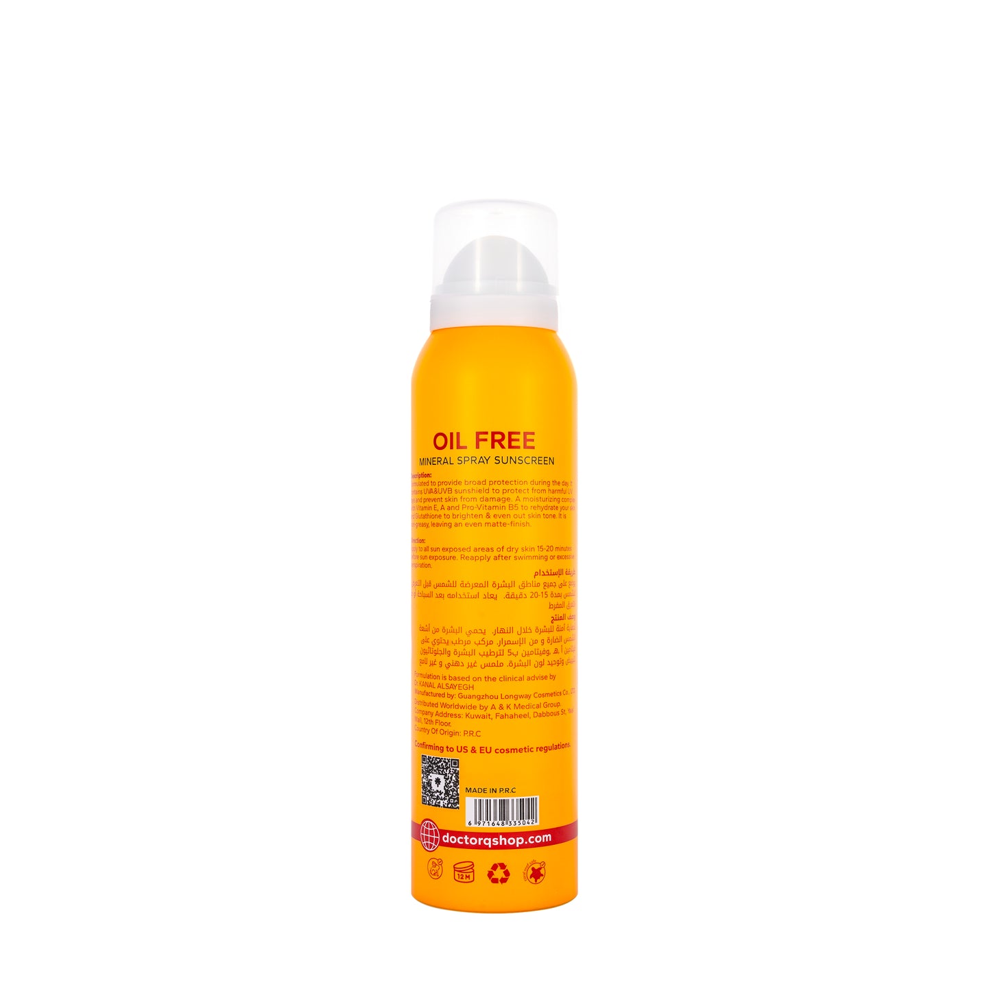 DR Q Mineral  Sunscreen SPF 50+ Oil Free Spray 150 Ml