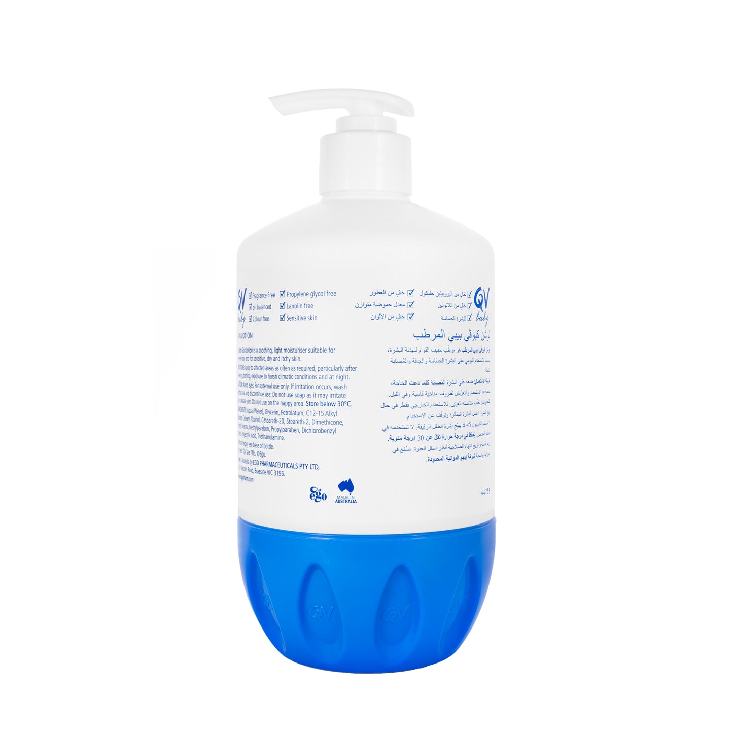 QV Baby Skin Lotion 500 gm Pump